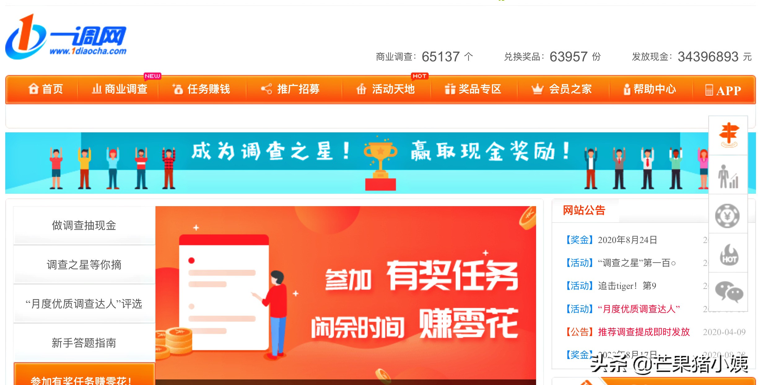 什么兼职无需押金还靠谱,不交押金的网上兼职赚钱有哪些