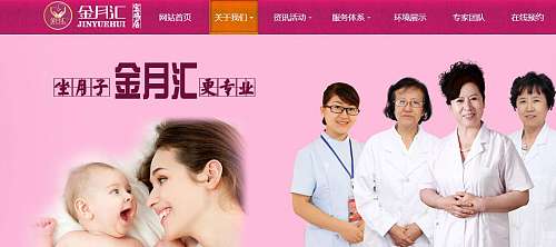 产妇感染败血症,在月子中心婴儿脐带感染患败血症