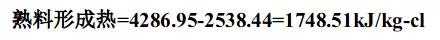 水泥技术性能,水泥熟料的主要成分