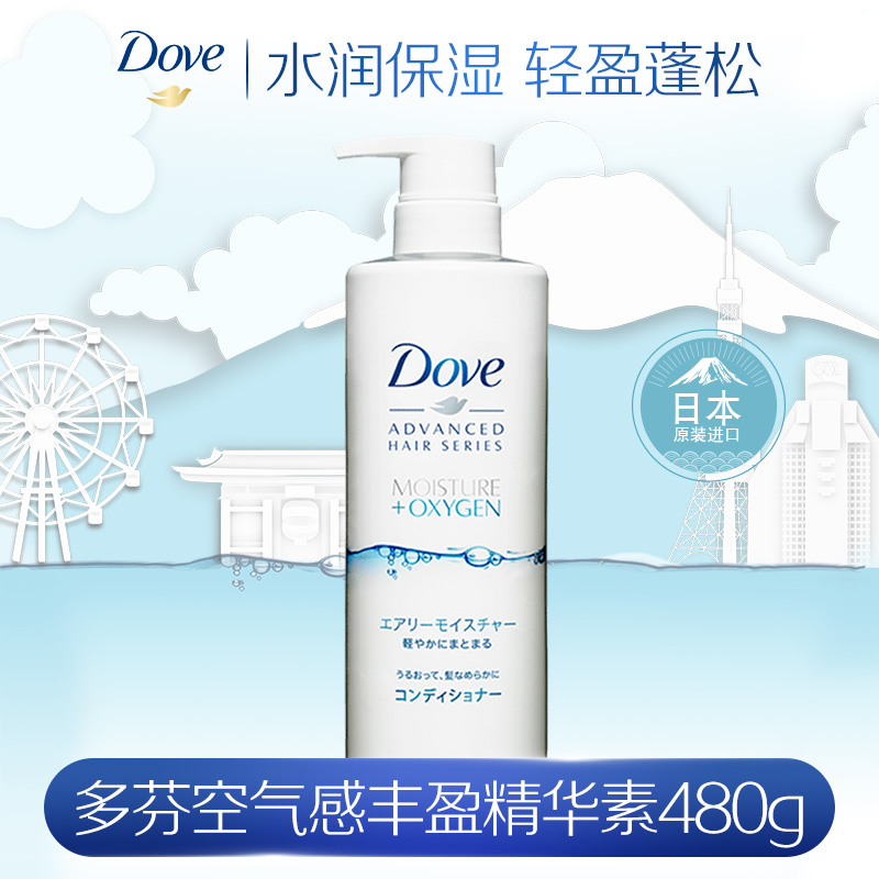 女童护发素6-12岁哪个品牌好,护发素品牌排行榜前十名