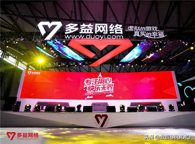 多益游戏ceo,多益公司董事长