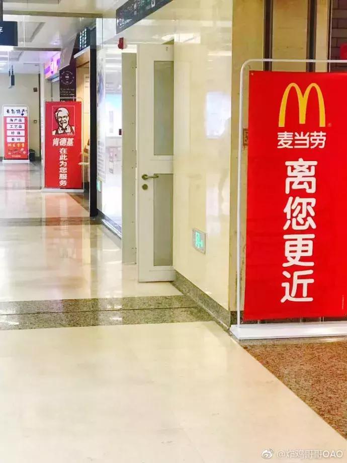 金拱门大叔电影,金拱门大叔