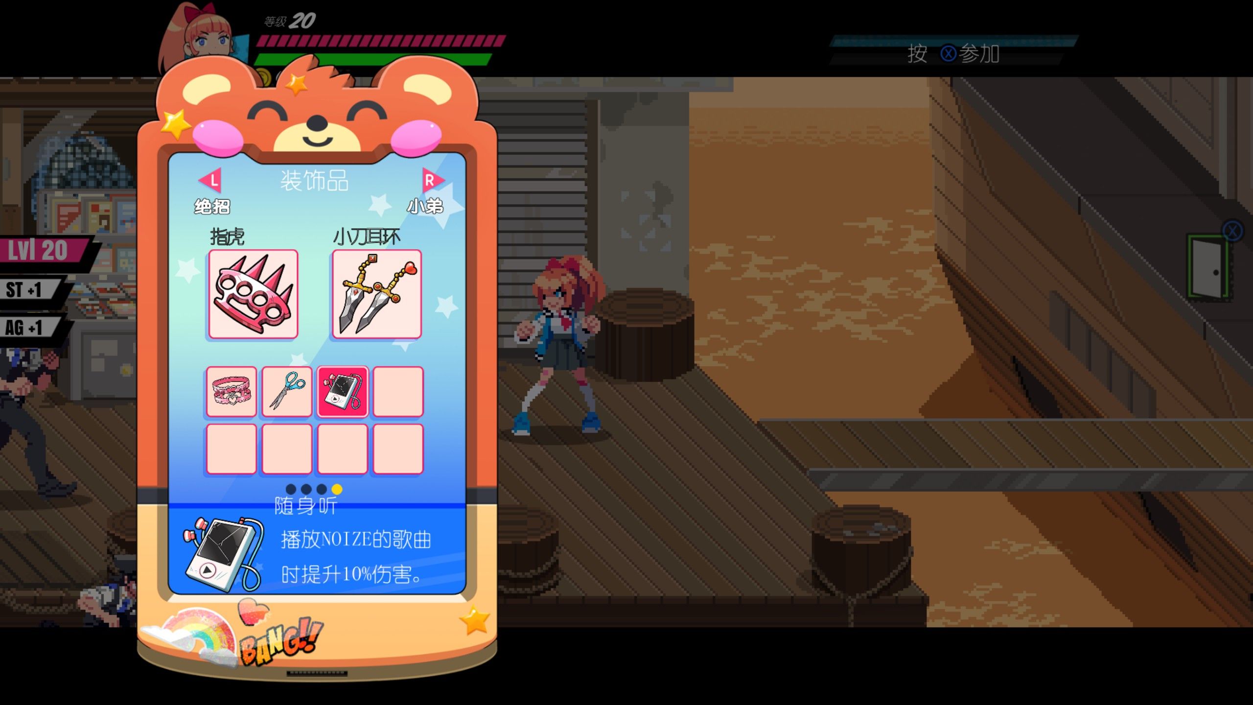 热血少女2合集,热血少女战斗番