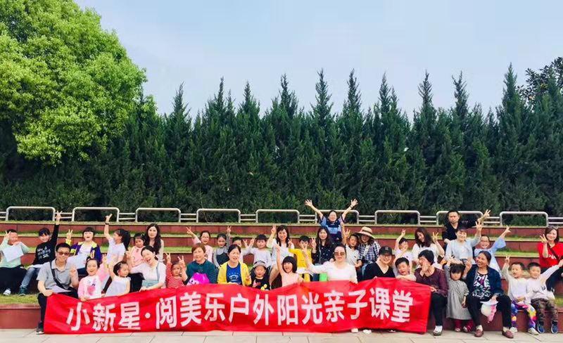 博新小新星学校引进在线外教中外教互补助力全新教学布局