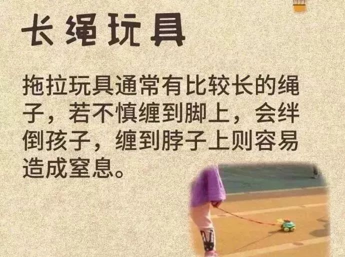 德州紧急提醒,孩子玩的“水晶泥”内含致命毒硼砂