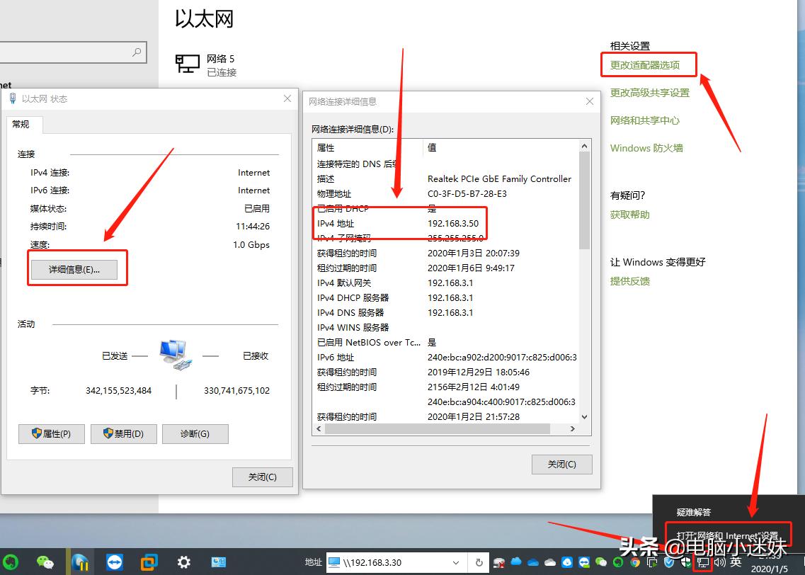 win10全屏游戏任务栏不隐藏,win10隐藏任务栏图标怎么关闭