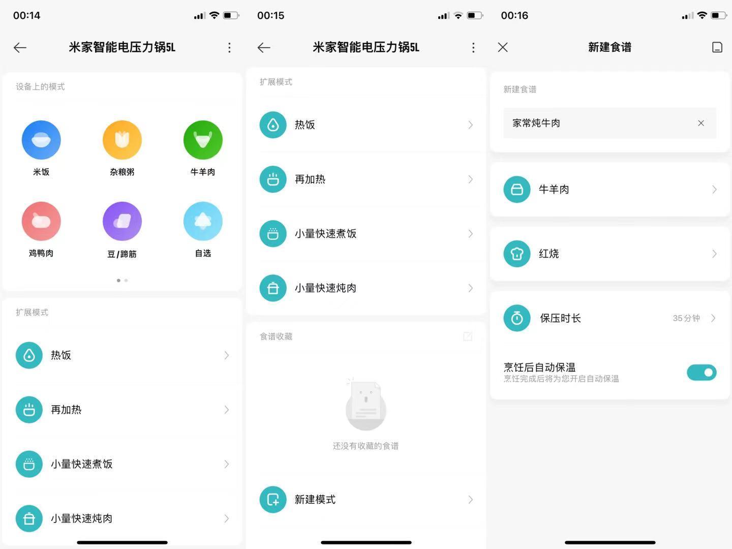 智能电压力锅家用双胆,双胆智能一体电压力锅哪家好