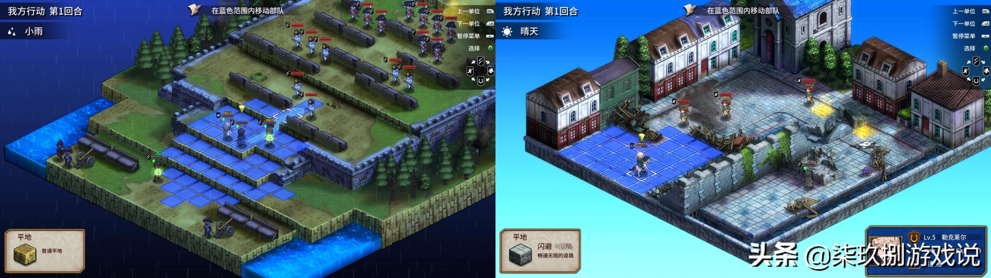 《圣女战旗》个人评测：当你们匡扶汉室时，我却在参加法国大革命