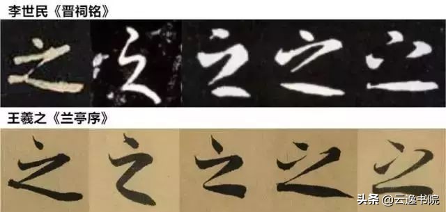 痴迷中国书法,痴迷兰亭序