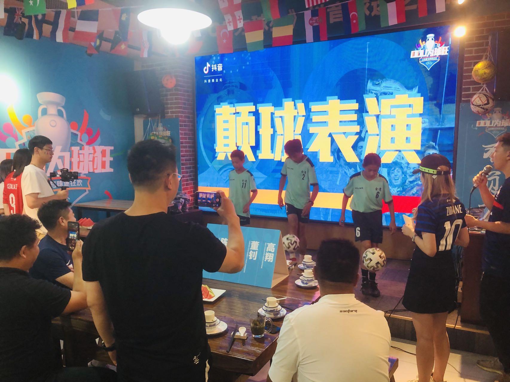 dou为球狂,为球疯狂