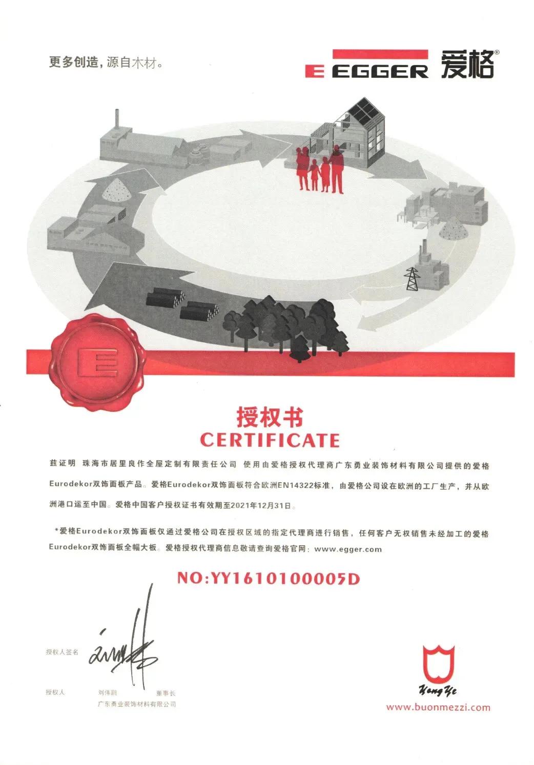 如何鉴别爱格板真假视频,辨别爱格板的真伪到哪里辨别