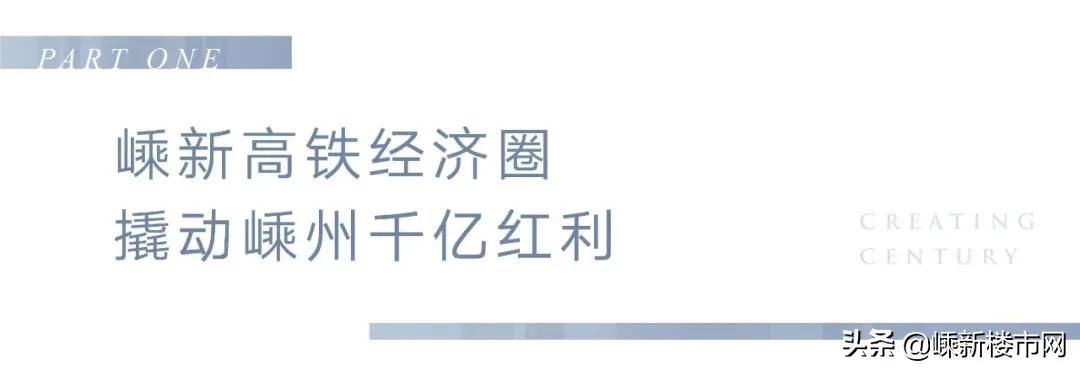 绍兴柯桥房价多少钱一平方米,柯桥房价会涨到3万一平米吗