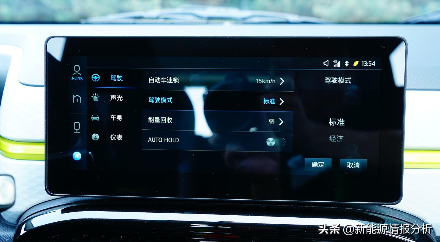 江淮思皓e10x电池电耗光了怎么办,大众思皓e10x与江淮e10x有啥区别