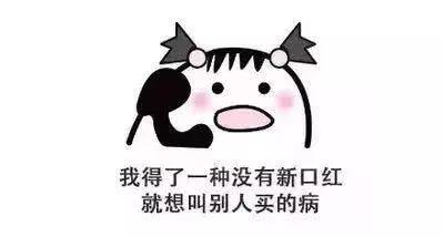 精致女孩必备的口红图片,精致女孩口红推荐