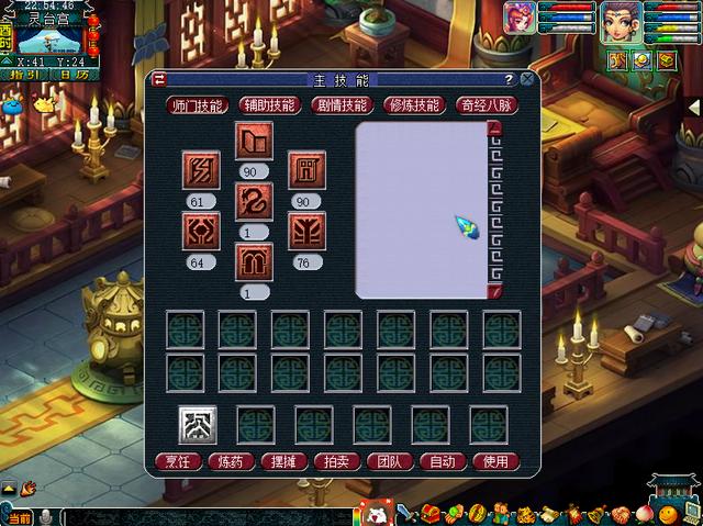 梦幻西游2022.4.12号装备套装调整,梦幻西游2024年新春装备攻略