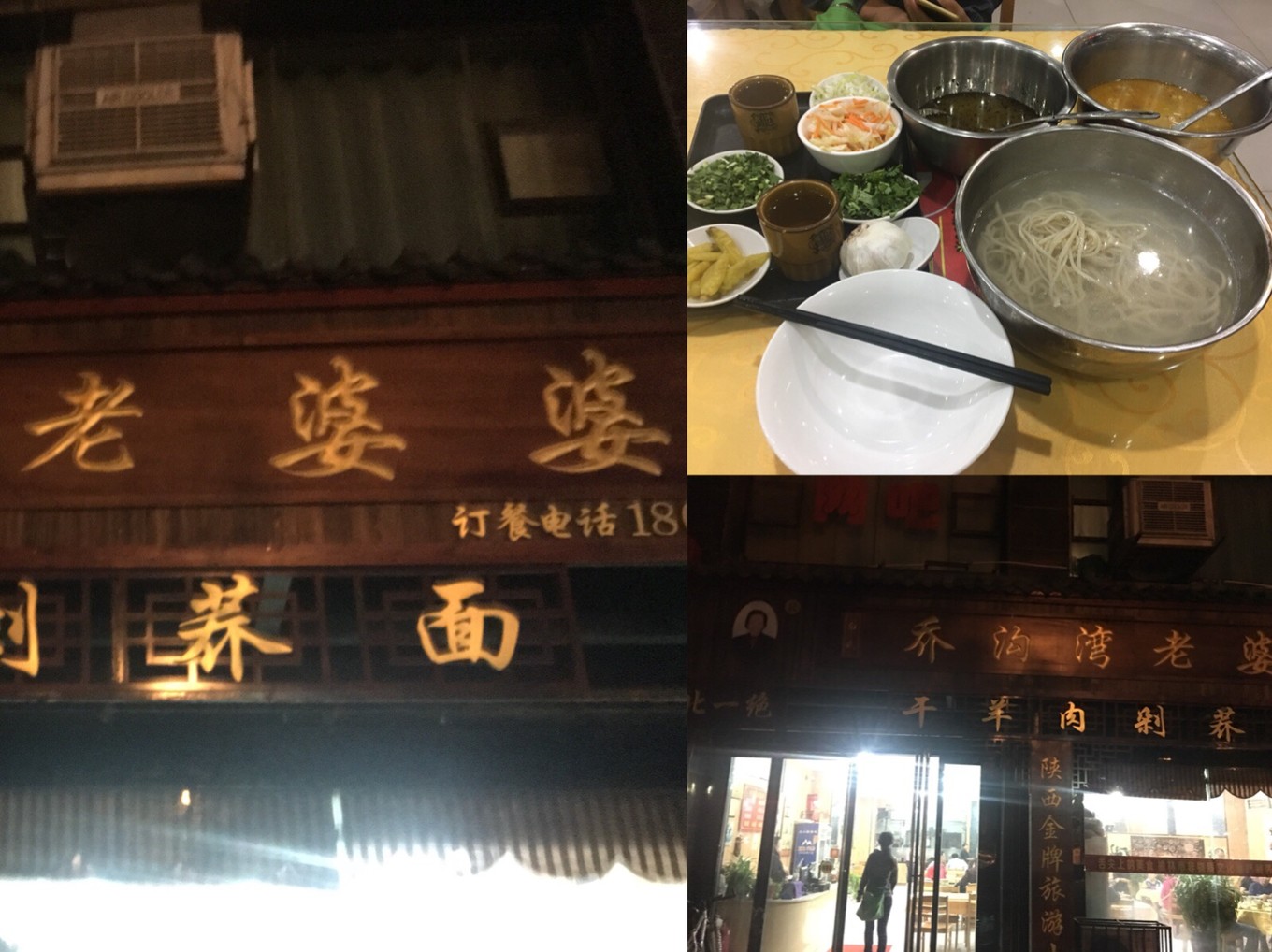 我的旅行日记陕西靖边波浪谷,靖边波浪谷水上丹霞旅游攻略