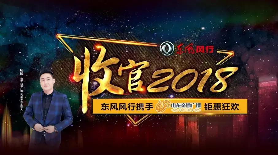 什么？搞大事？东风风行“承包”了一家酒吧？