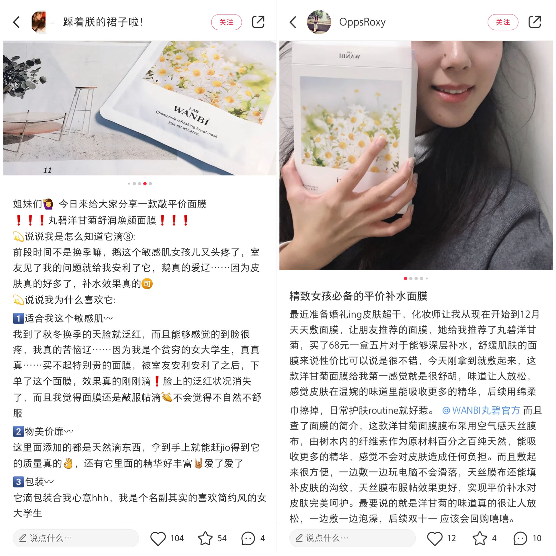 黄圣依推荐的法国护肤品,黄圣依同款护肤品