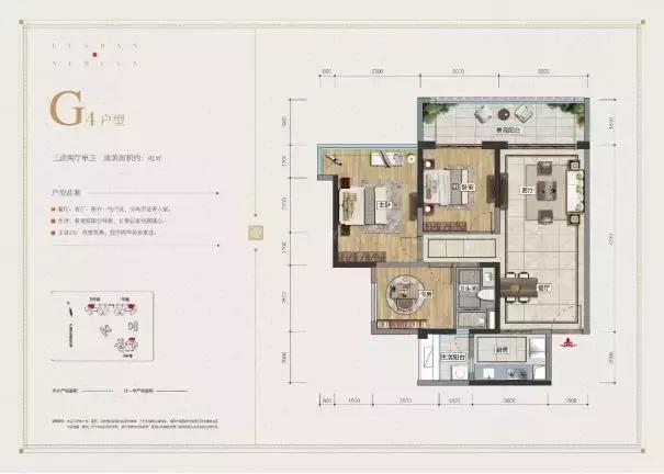 天府新区200多平精装房,天府新区1w4精装