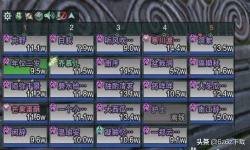 剑网三退钱怎么回事,剑网三限量外观是全服一起吗