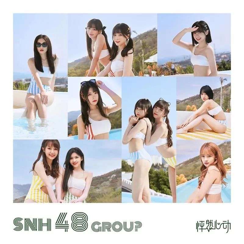 snh48和tfboys有什么区别,snh48tf家族