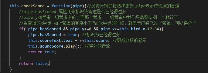 flappybird游戏制作教程,flappybird自动编程