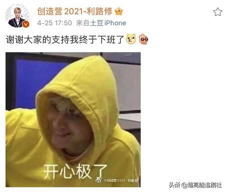 为什么是他们掌握了2021选秀的“破圈密码”？