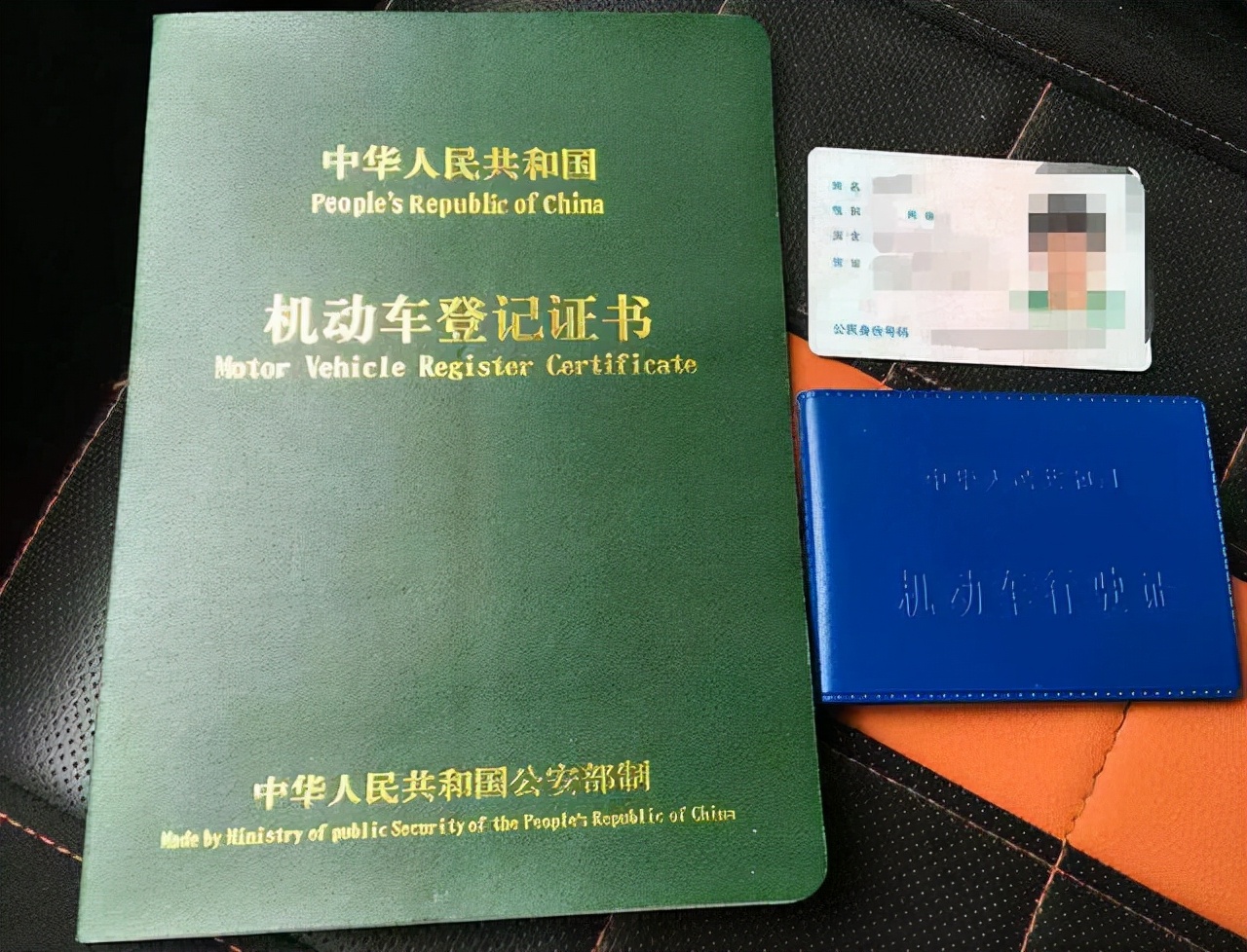 车辆过户本人未到可以委托办理吗,车辆过户在12123上怎么办理