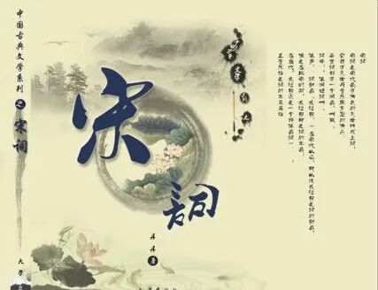 双调词过片的写法（摘自夏承焘先生）