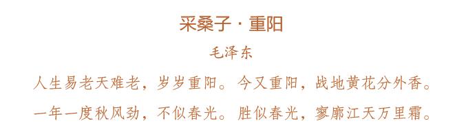 重阳节有登高赏菊插竹篙等习俗,重阳节有踏秋登高赏菊的习俗