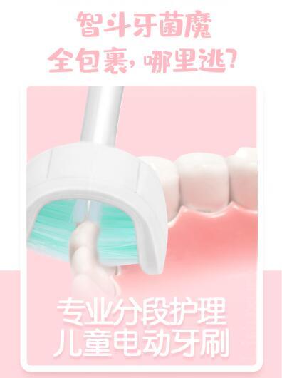 米狗电动牙刷mx618,米狗声波电动牙刷mx610