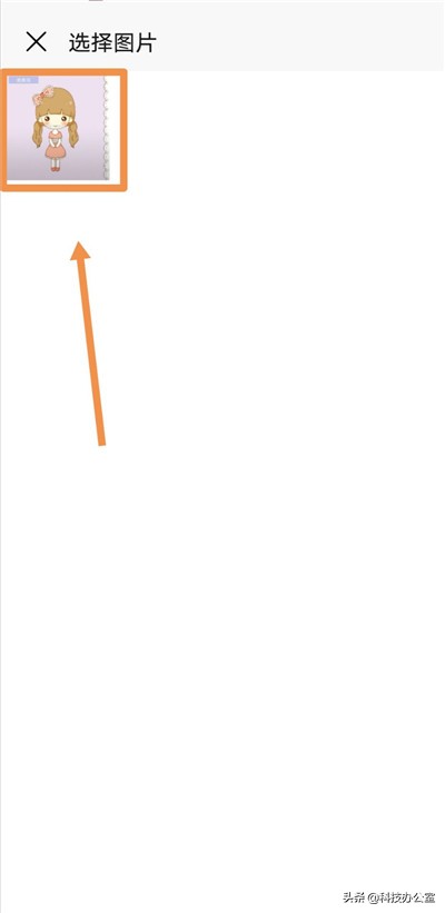 vivo手机如何去除照片上面的水印,照片上的水印怎么去掉手机