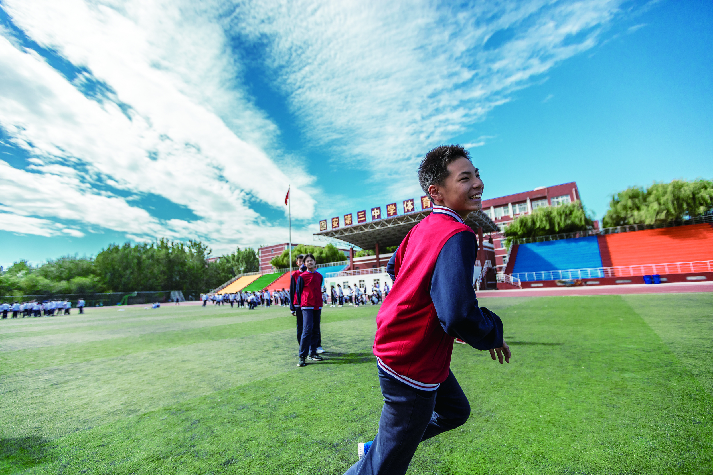 固安四中足球场,固安九鼎三中