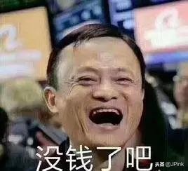 “双十二”又要来了,你都还不知道为什么9号还花呗,13号还白条