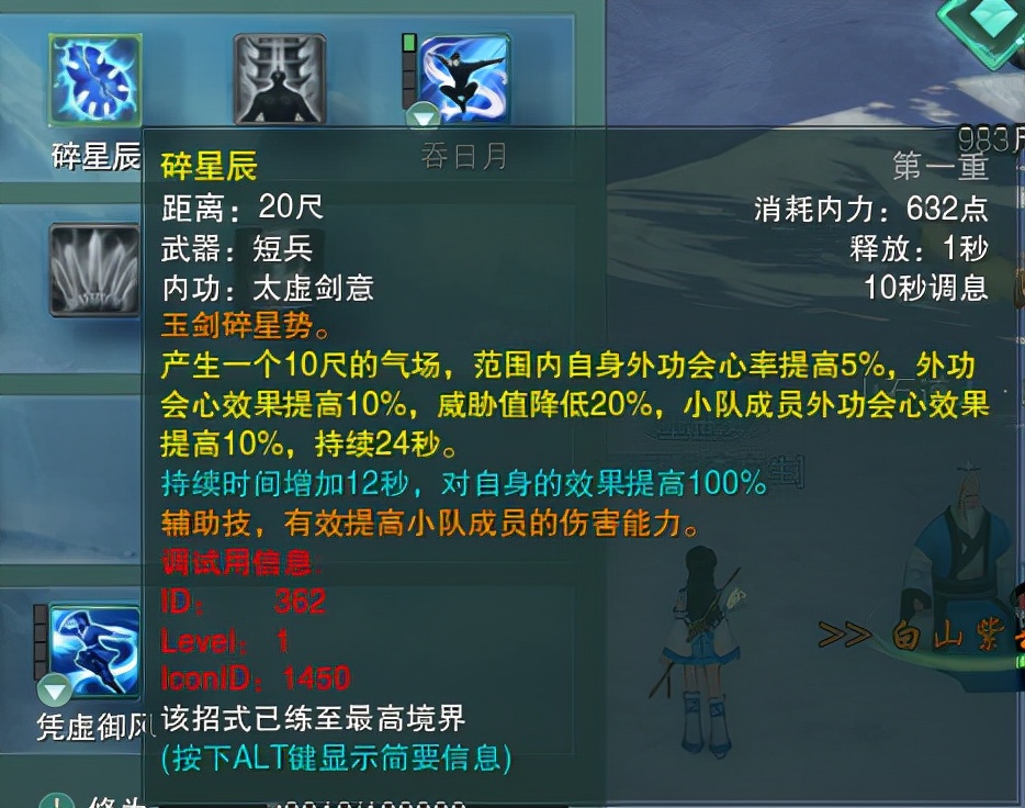 手中无剑心中有剑最高境界,手中无剑心中有剑人剑合一