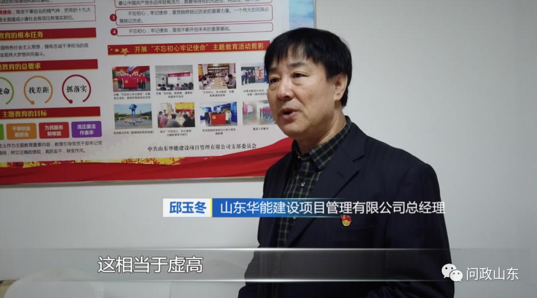 问政山东企业改制,山东国企混改成功案例