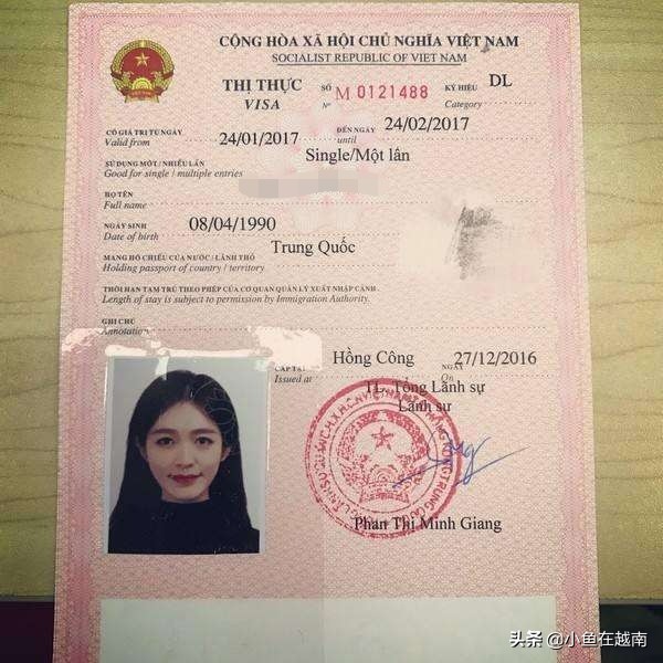 越南旅游自由行攻略最新消息,越南旅游自由行签证好办吗