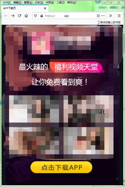 小心！被骗蜘蛛在线疯*搞狂**颜色，误点即刻掉入诈骗漩涡