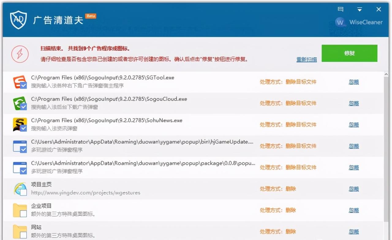广告法一键关闭弹窗广告,如何屏蔽网页里的小广告