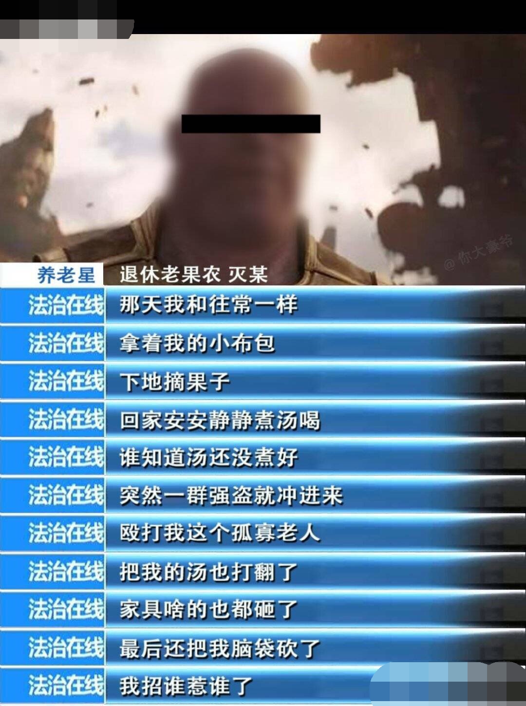 复仇者联盟四奇异博士伸手指图片,复联4奇异博士为什么打酱油