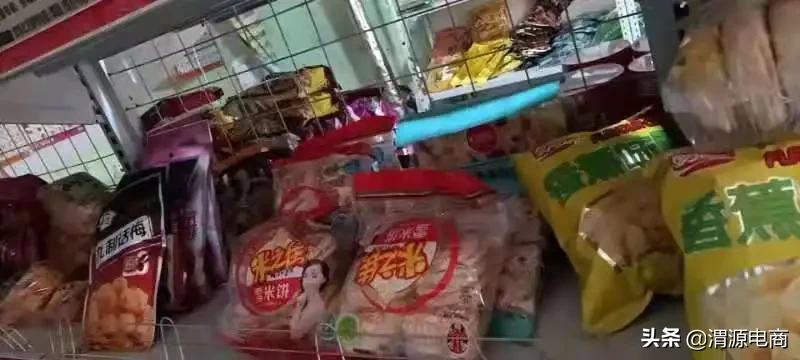 「渭源电商」这家服务点，新品到货