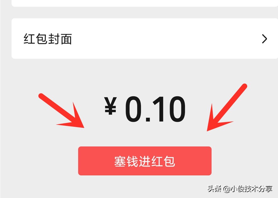 适合老年人使用的微信使用说明,老年人玩微信十大功能