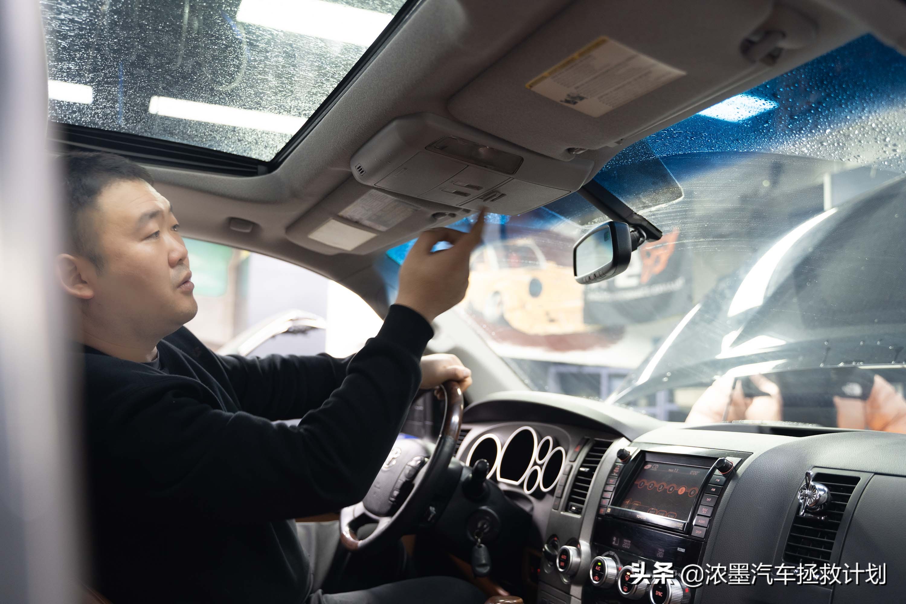 涓扮敯绾㈡潐鑰佽溅淇,鏂版涓扮敯绾㈡潐鎷嗚В