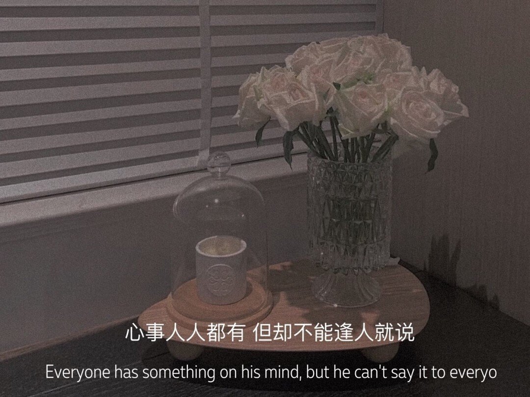 文字头像壁纸无水印,陈情令文字壁纸无水印