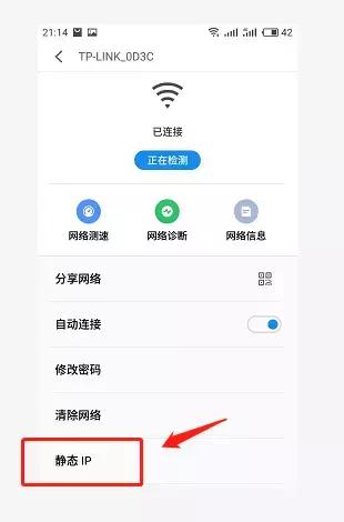 手机网络差的解决方法,手机网络很慢怎么解决