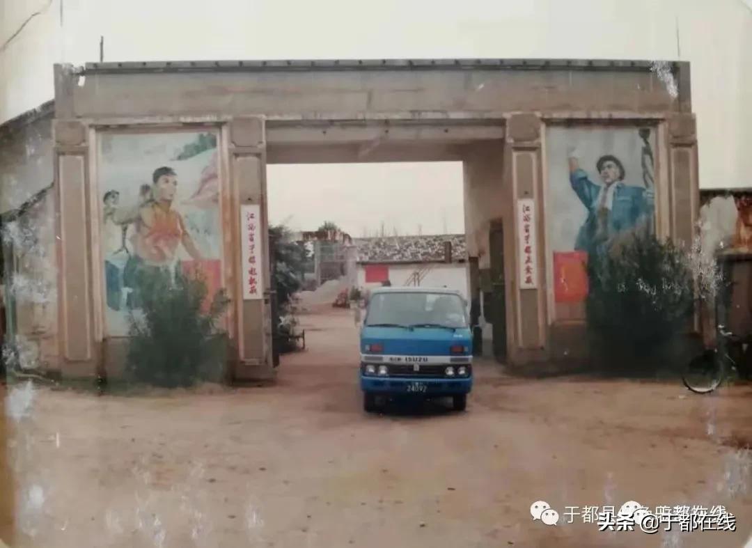 方志于都禾丰,方志于都的简介