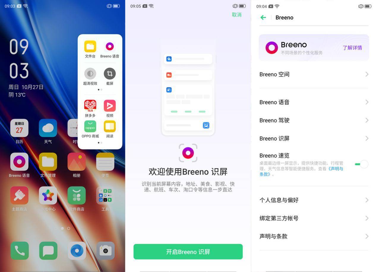 真硬核oppok5火爆来袭,oppo硬核手机