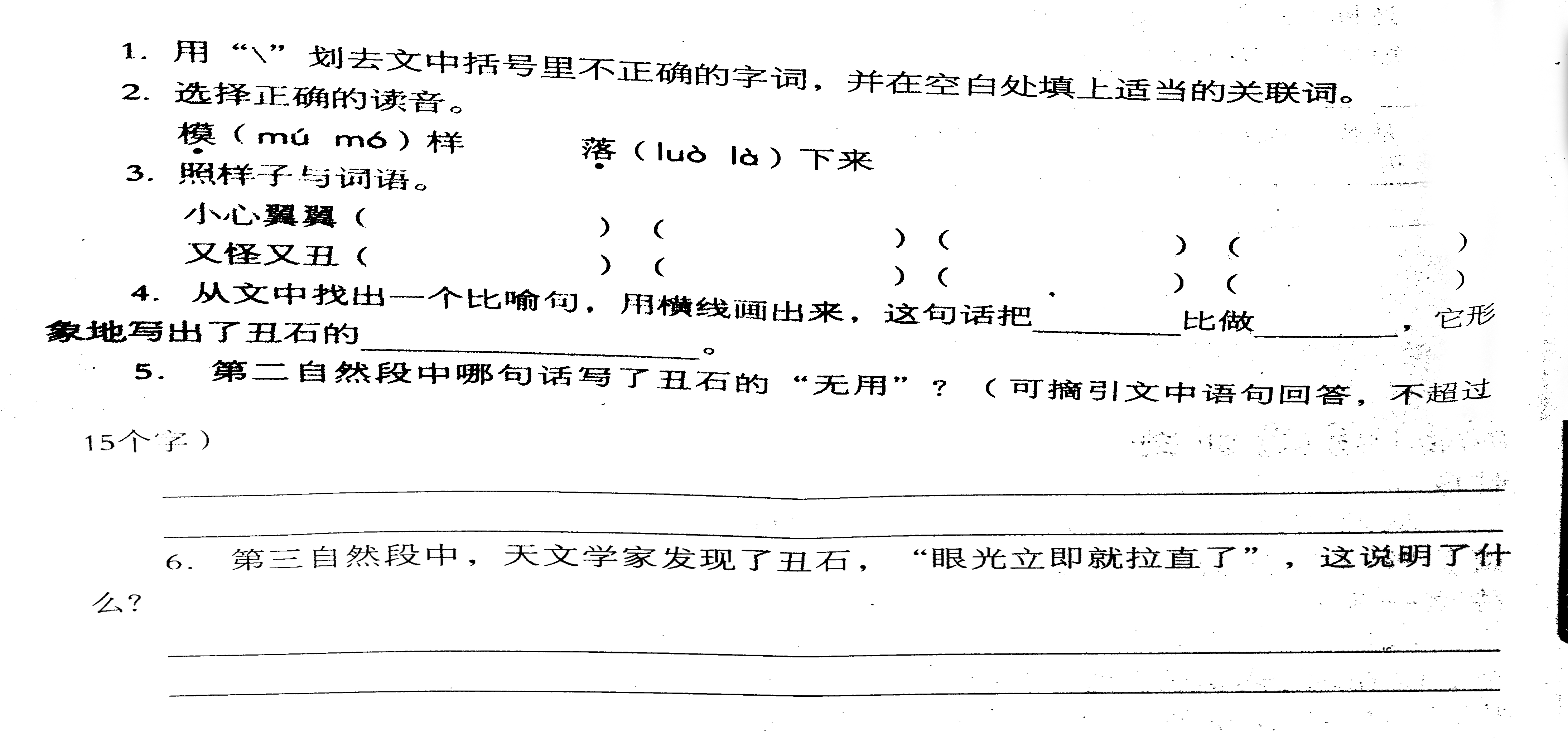 做阅读题如果问你怎么理解怎么答,阅读题能做出来吗