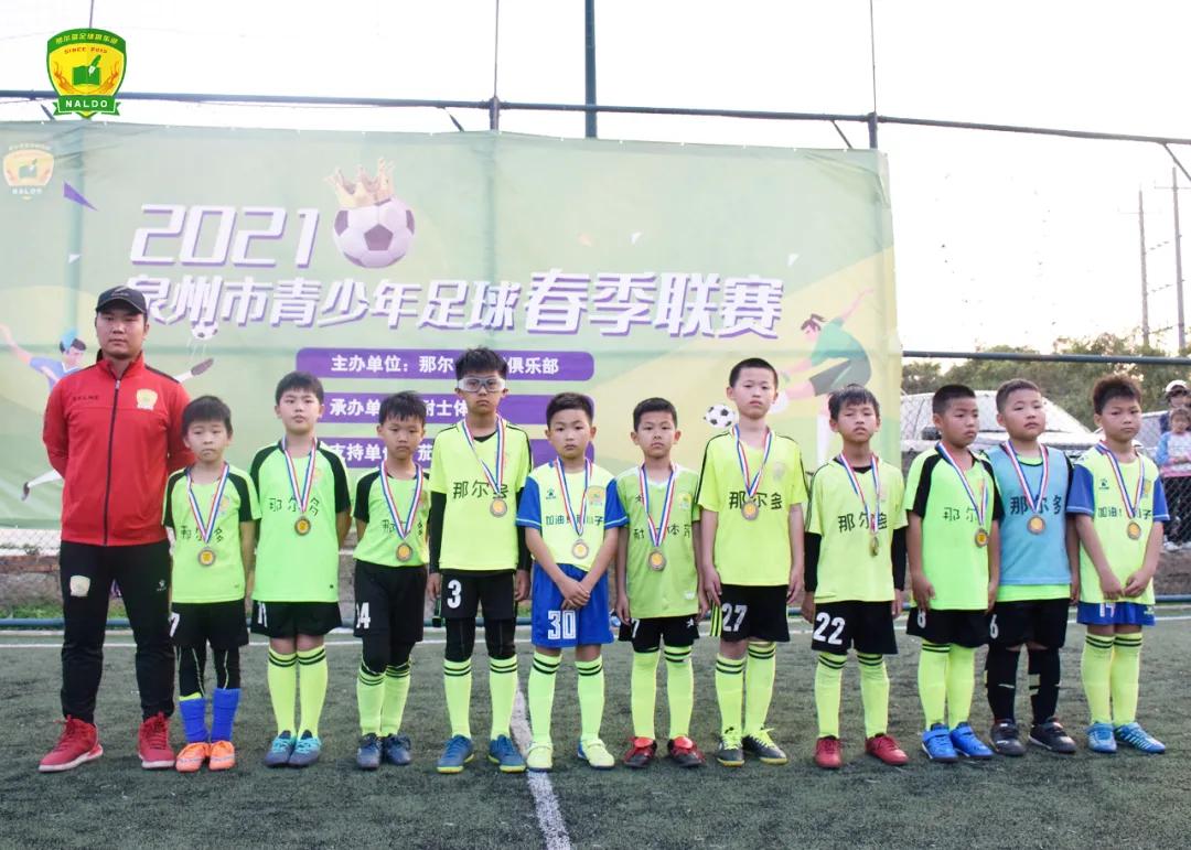 2022年泉州市足球联赛赛程,2019泉州青少年足球联赛高中