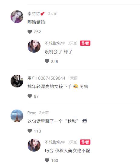 洋葱哥被锤视频,洋葱哥被打后续